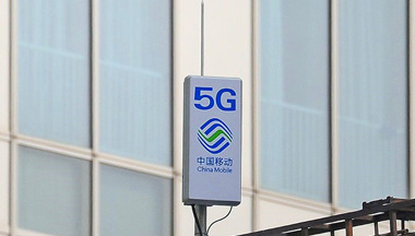 <b>智慧路灯5G微基站迎来新机遇</b>