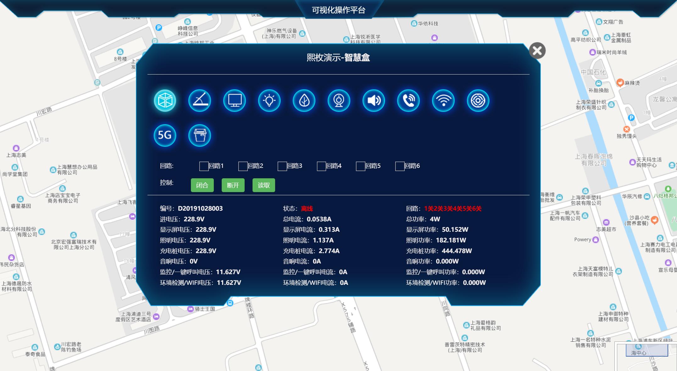 智慧城市之智慧灯杆解决方案3